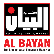 AlBayan